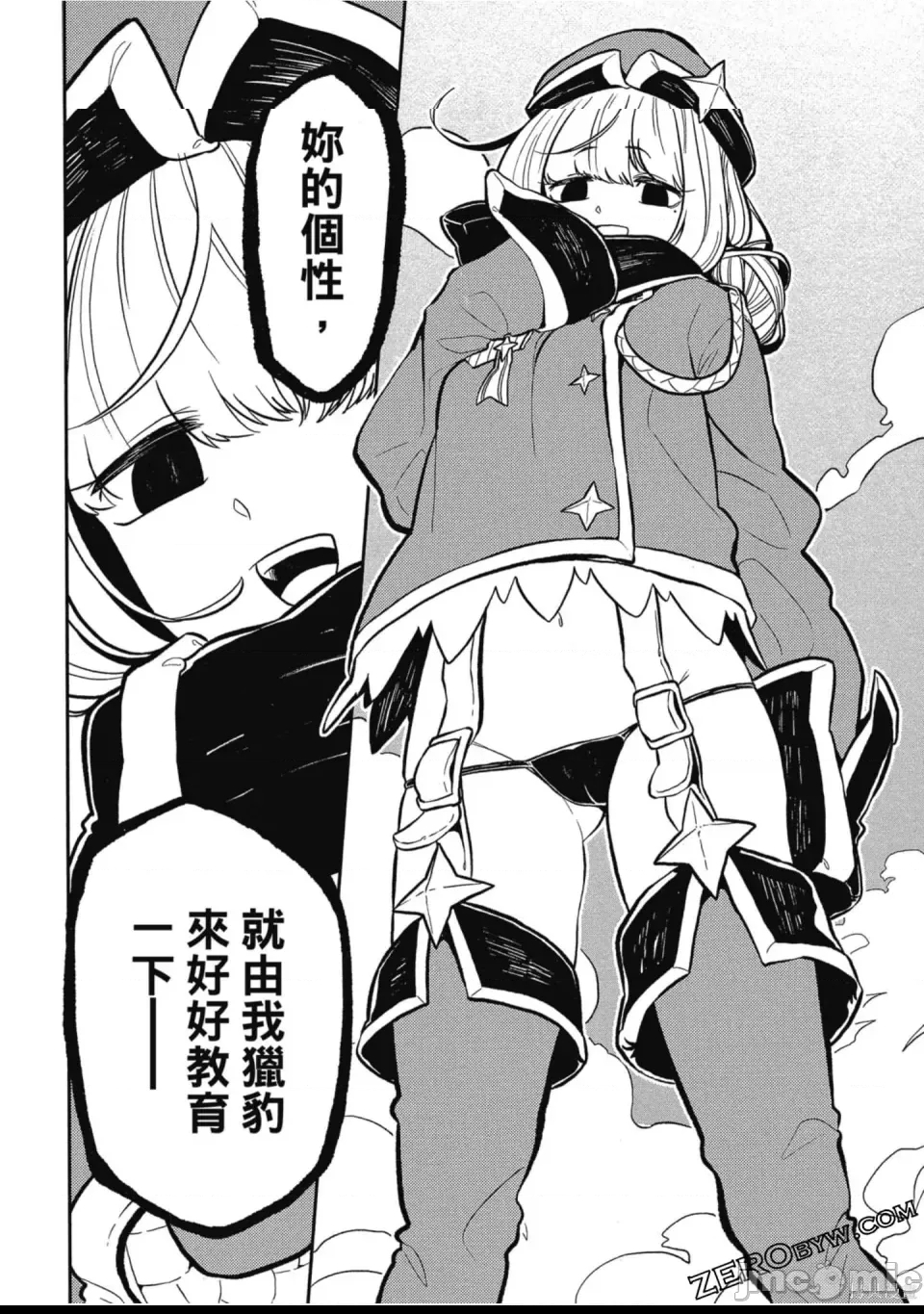 第 117 页