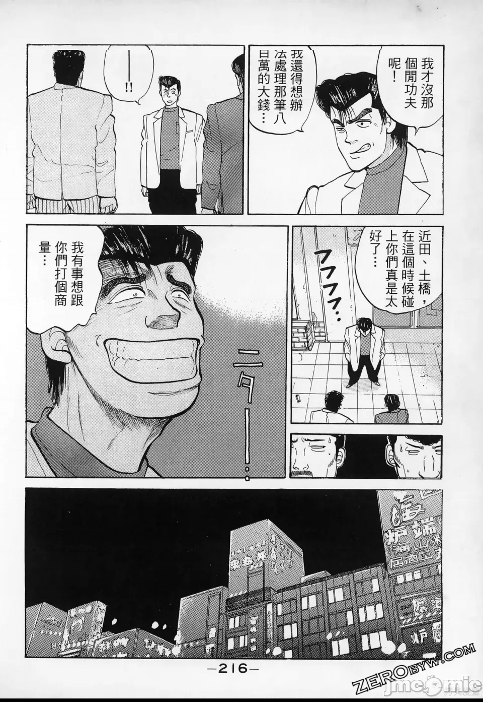 第 218 页