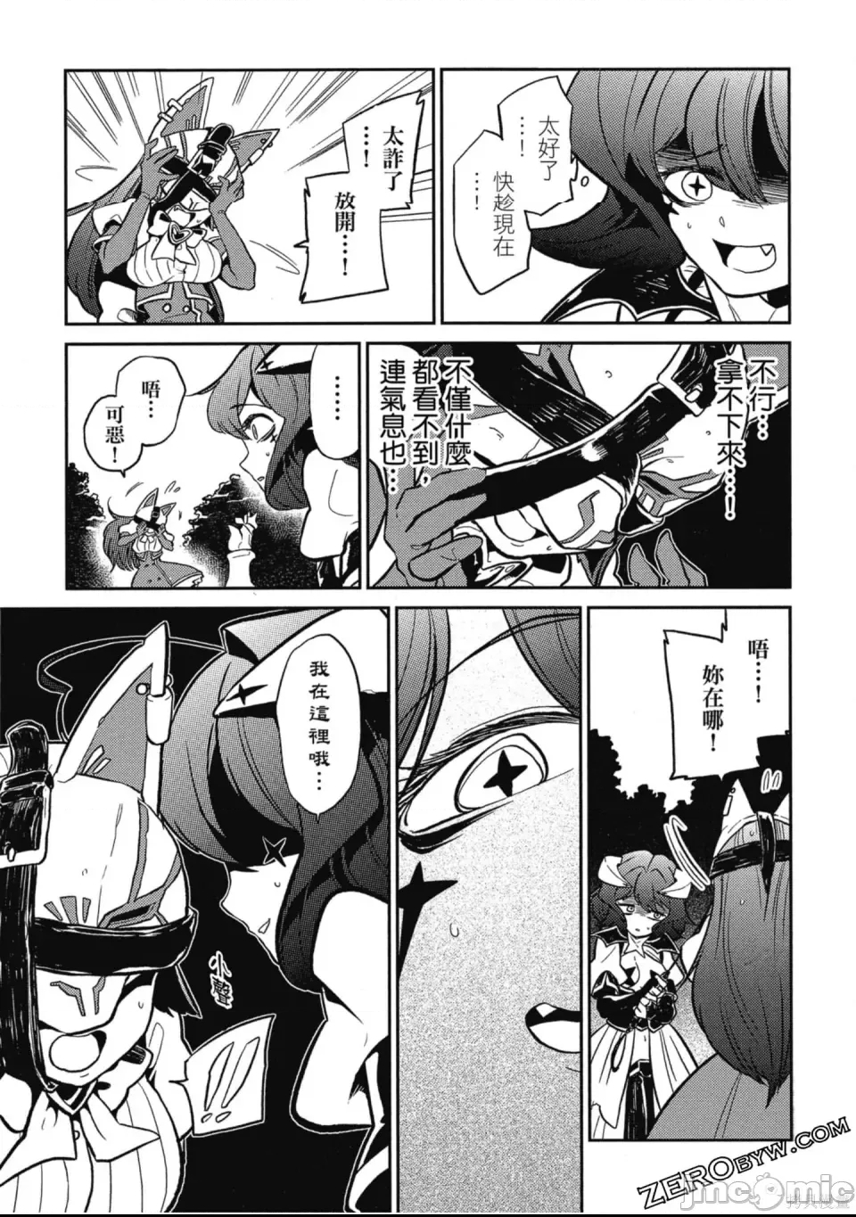 第 72 页