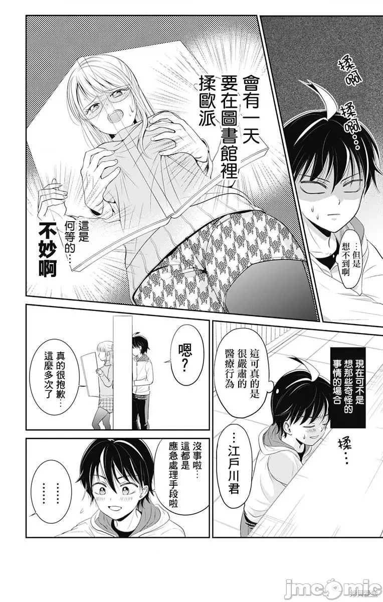 第 36 页