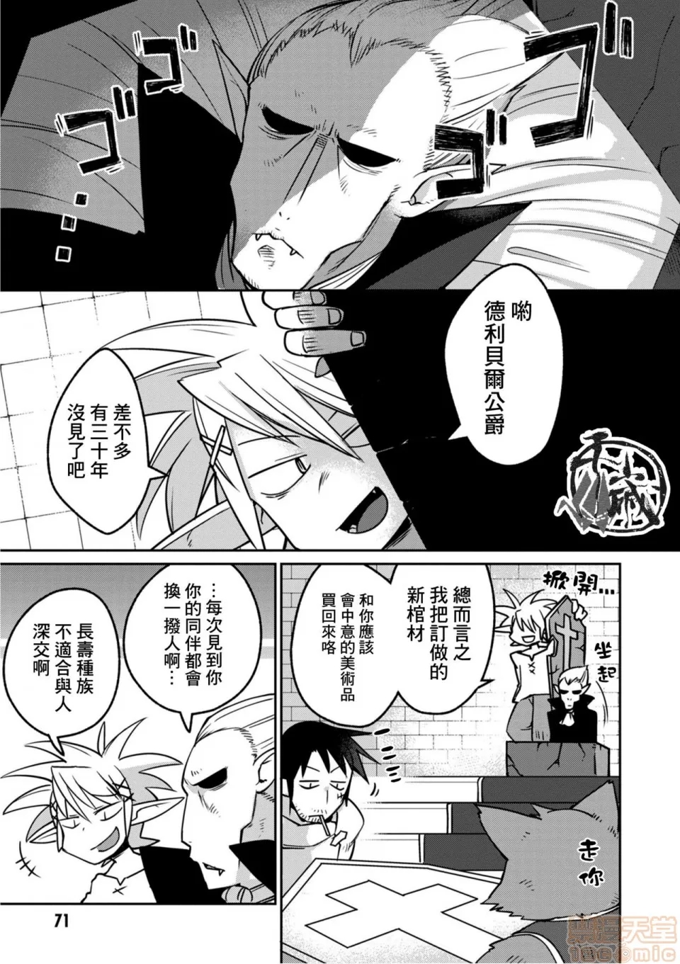 第 28 页