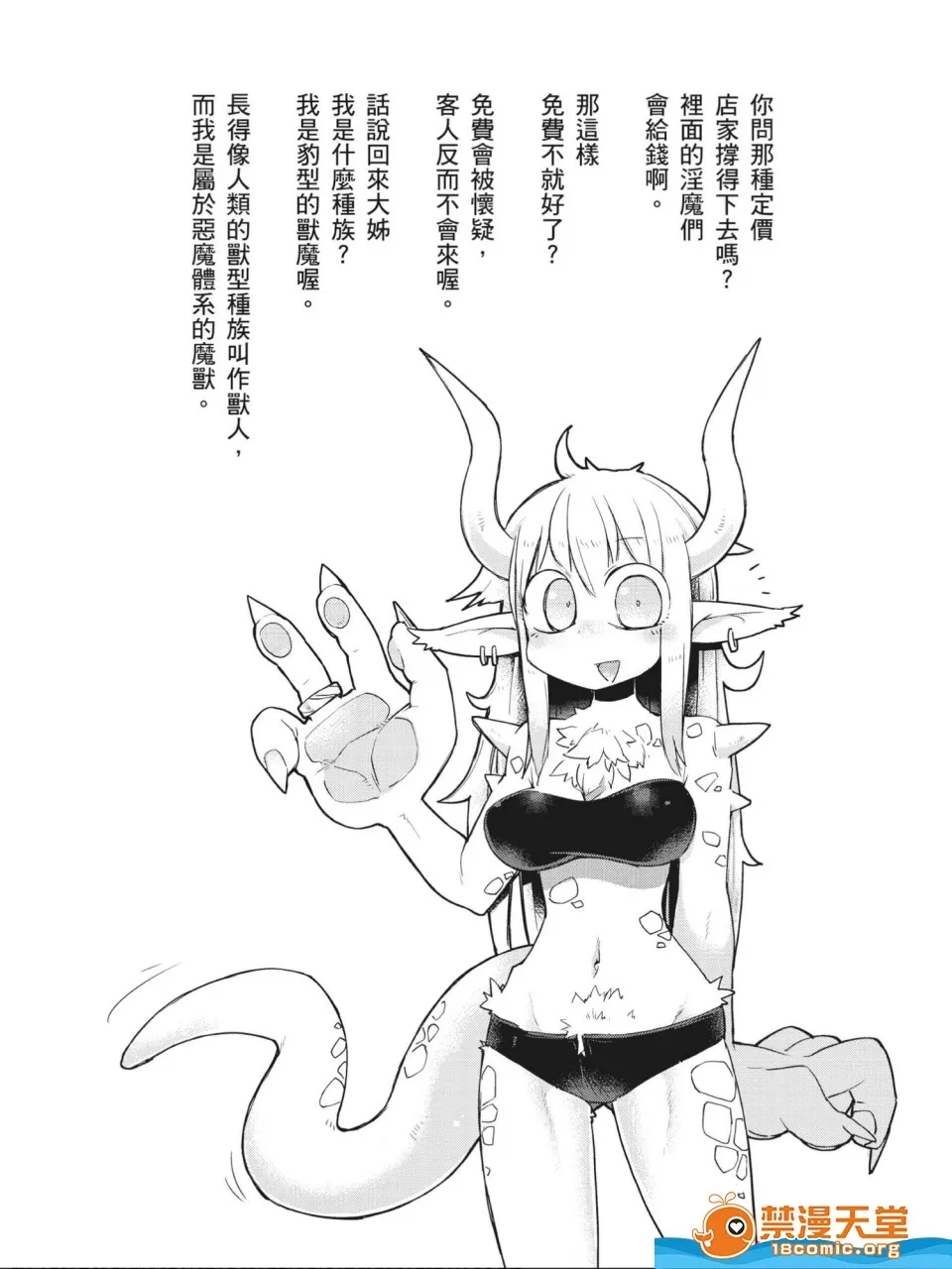 第 53 页