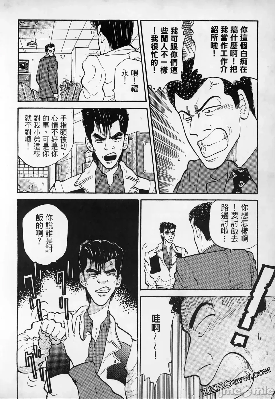 第 147 页