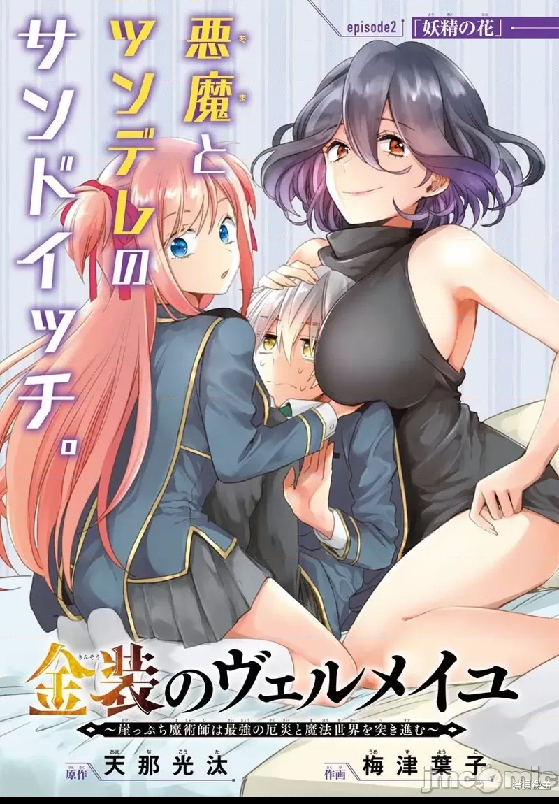 第 3 页