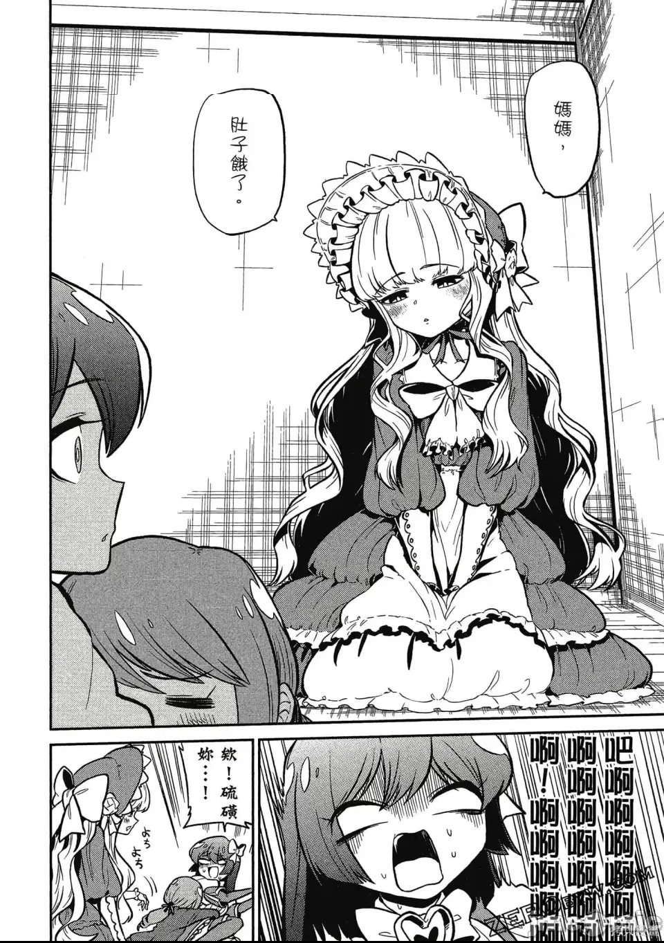 第 103 页