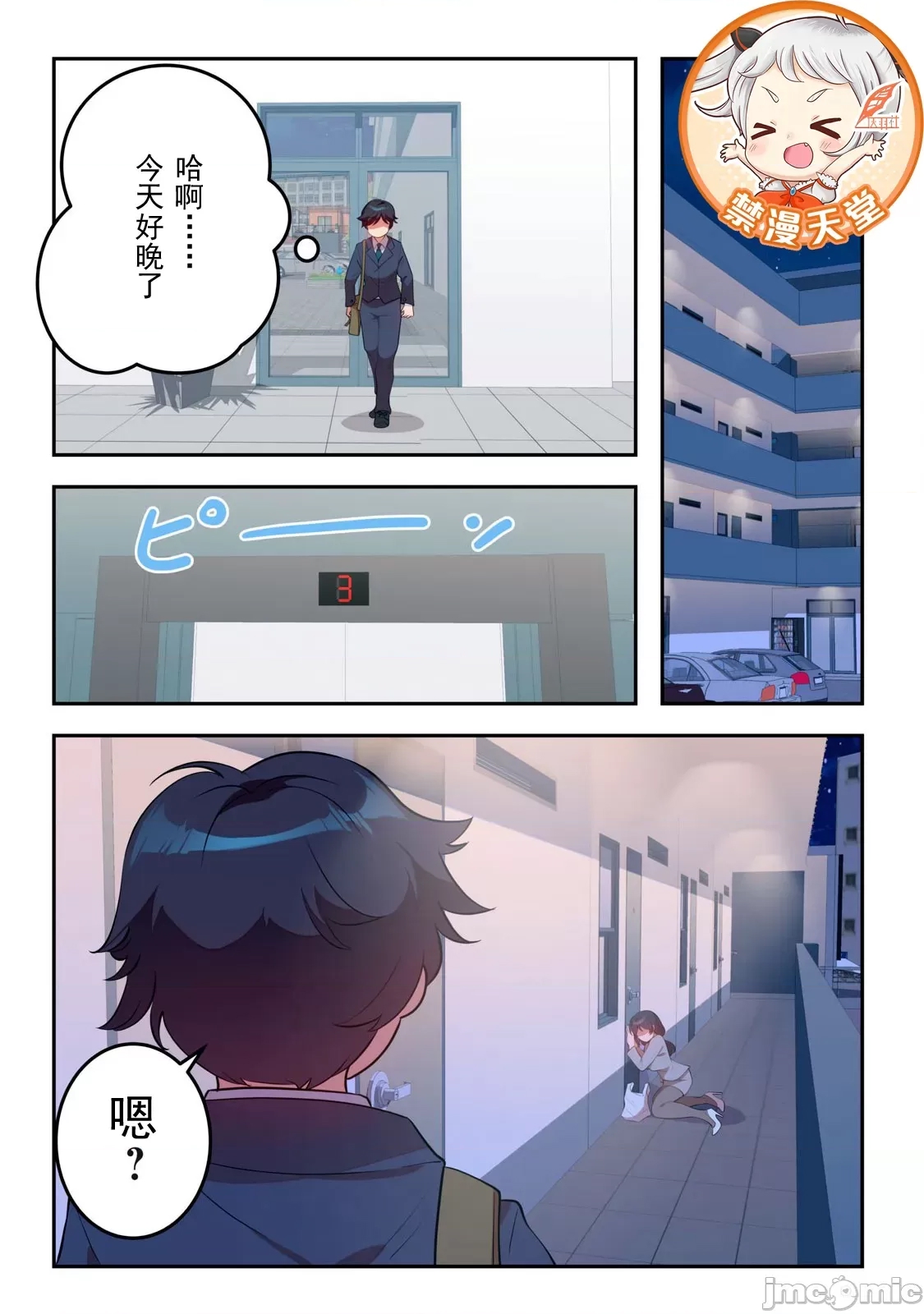 第 1 页