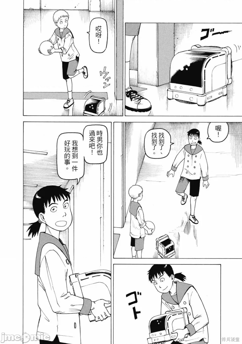 第 170 页