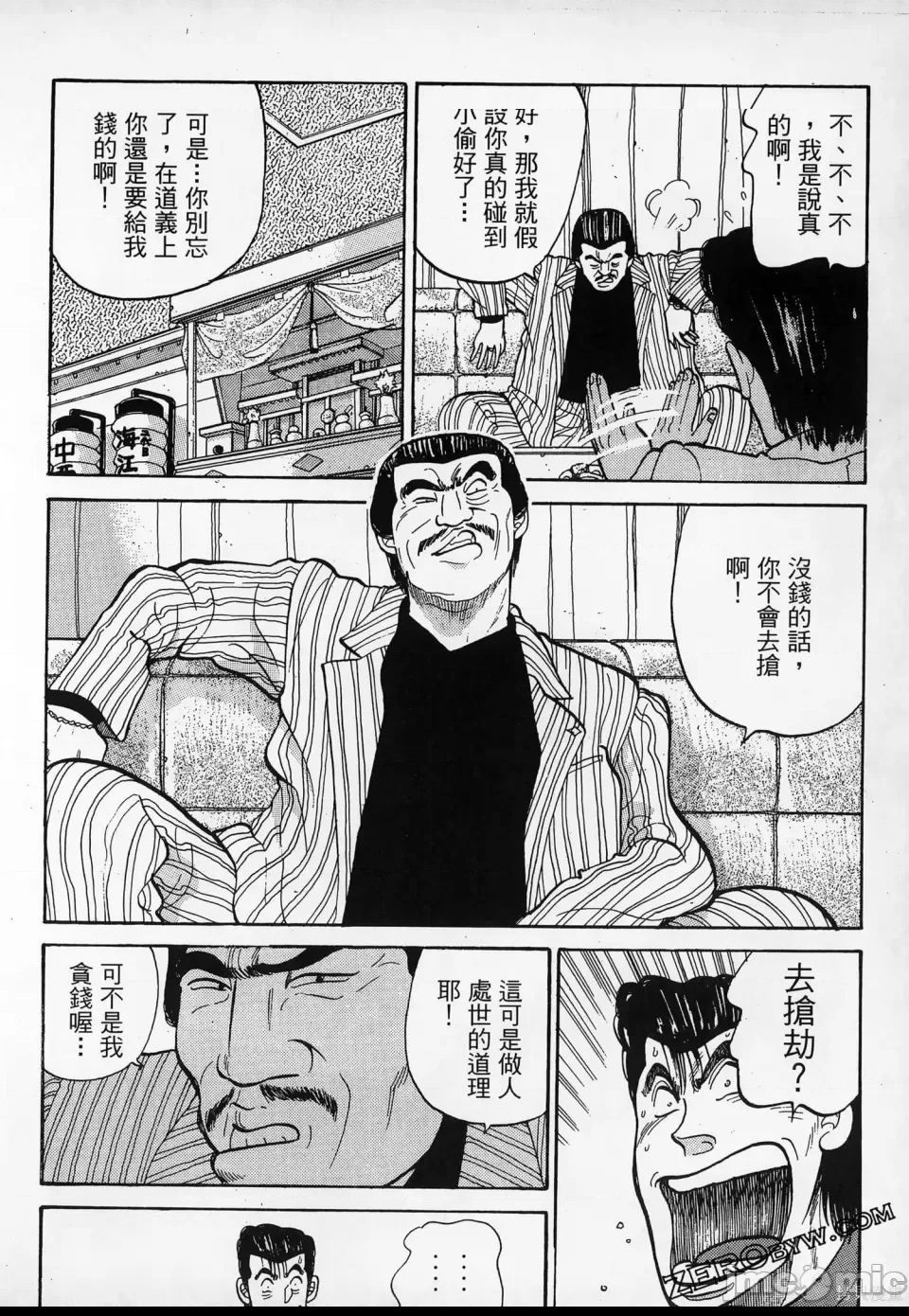 第 212 页