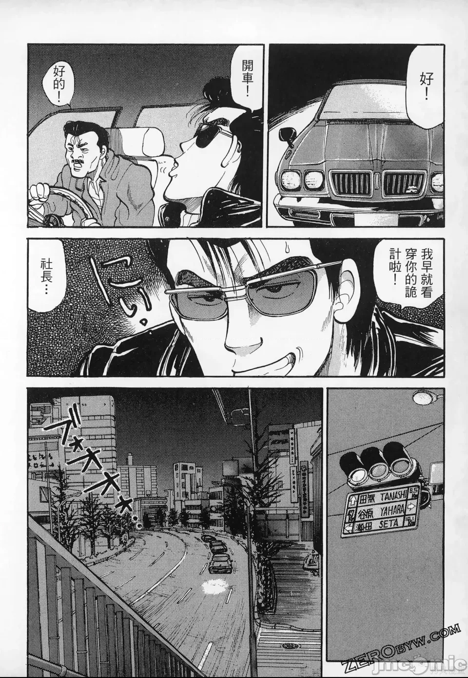 第 82 页