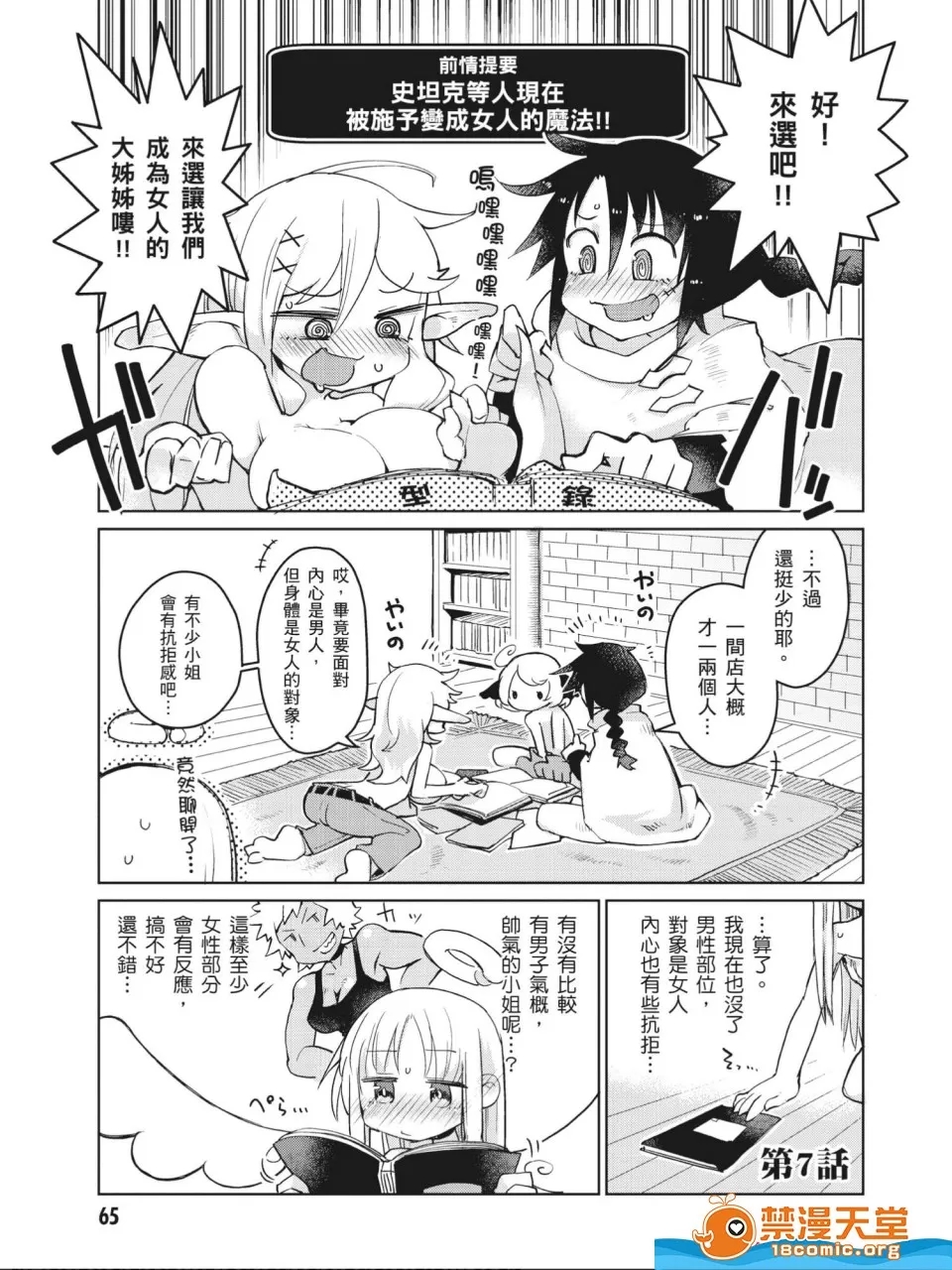 第 20 页