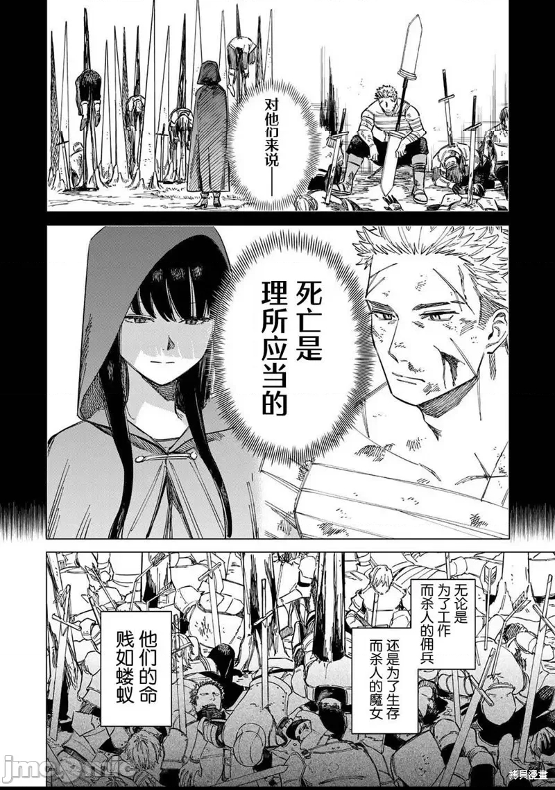 第 47 页