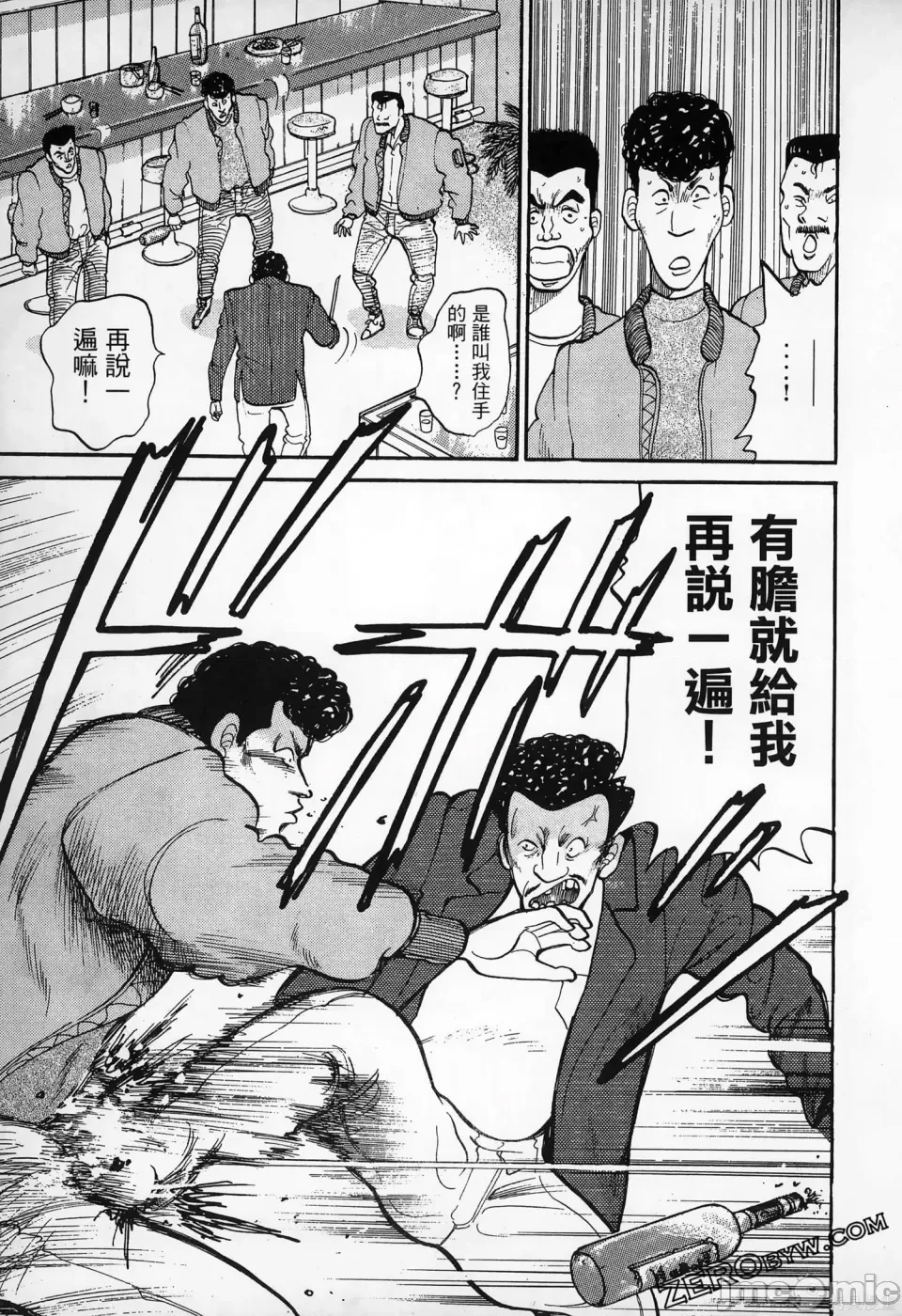 第 212 页