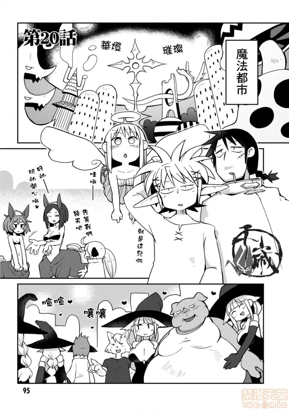 第 52 页