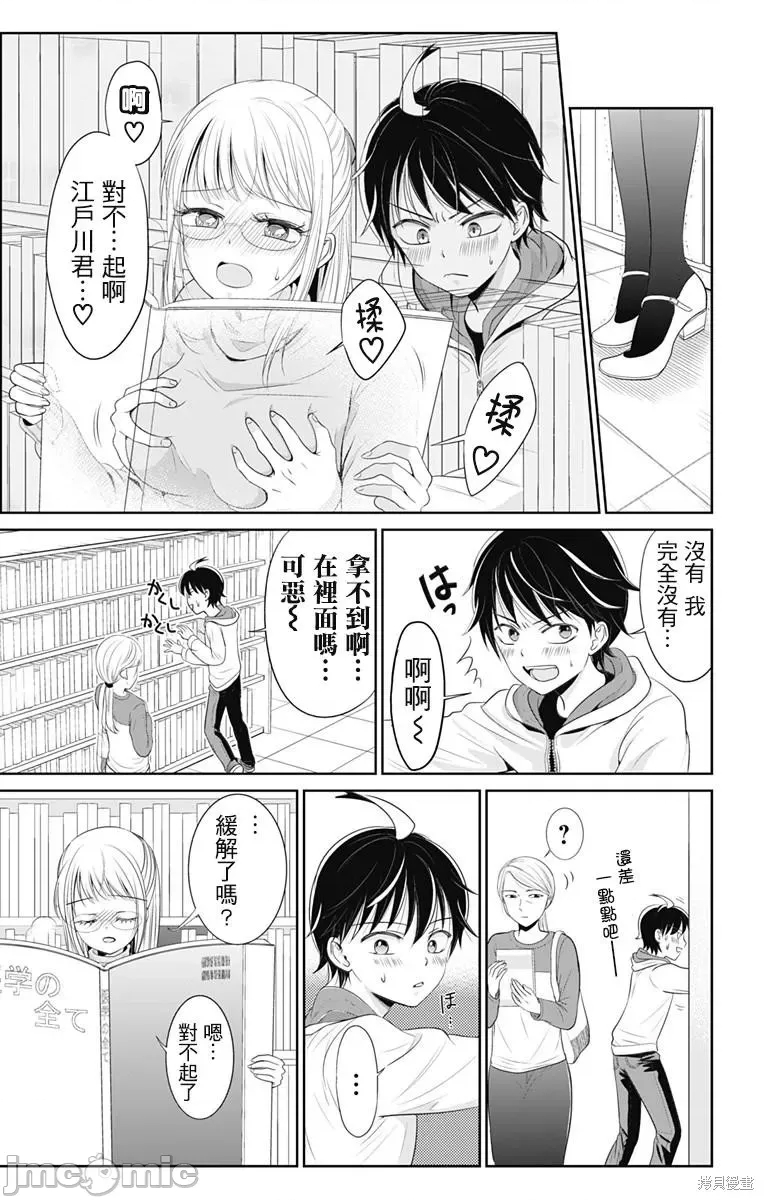 第 35 页