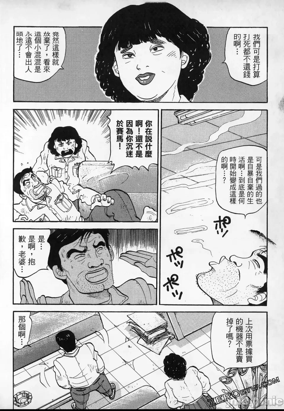 第 68 页