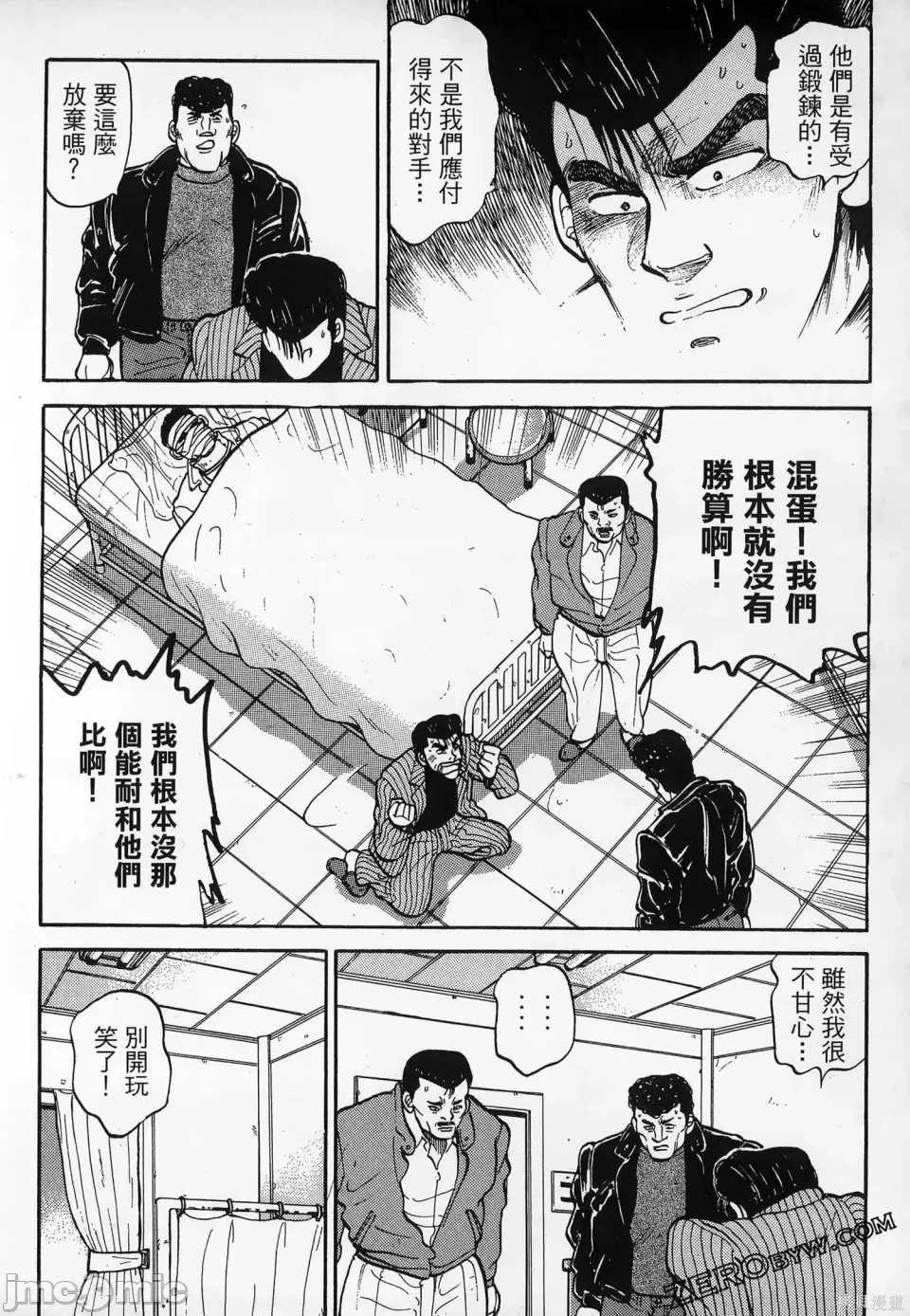 第 144 页