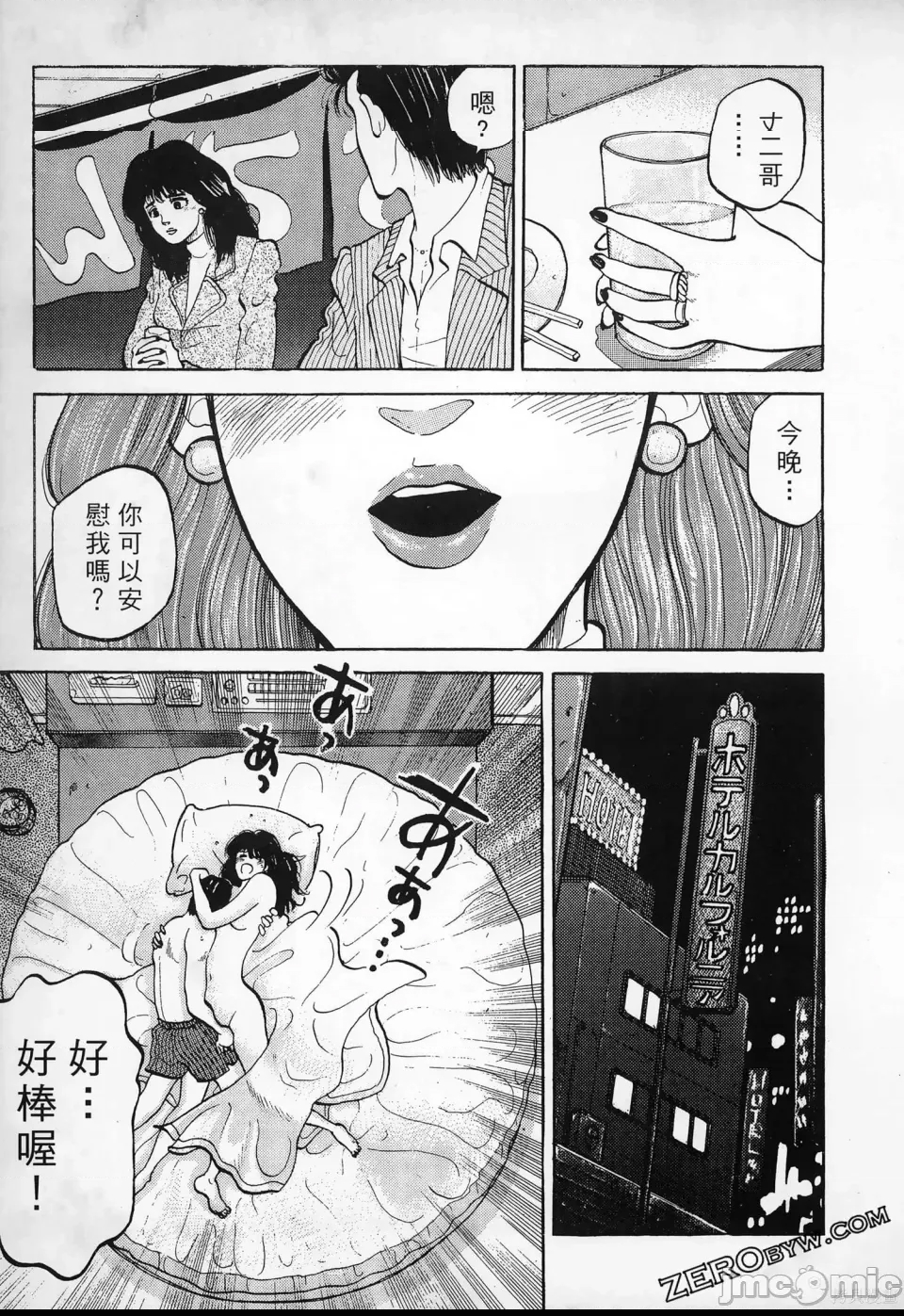第 138 页
