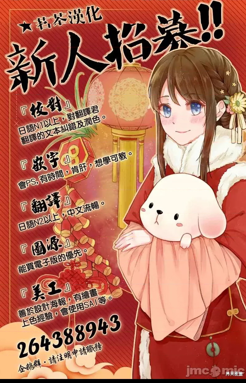 第 50 页