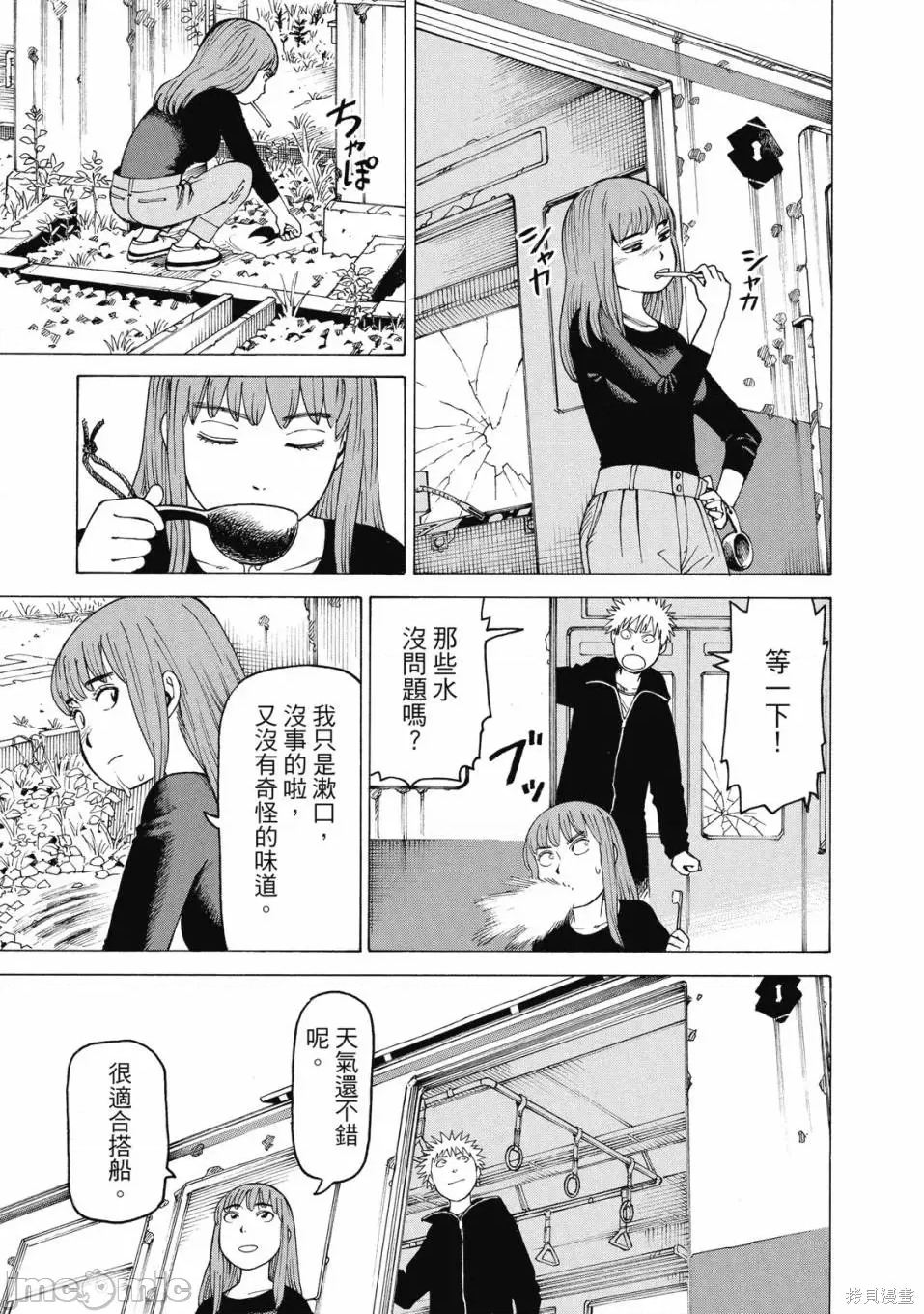 第 183 页