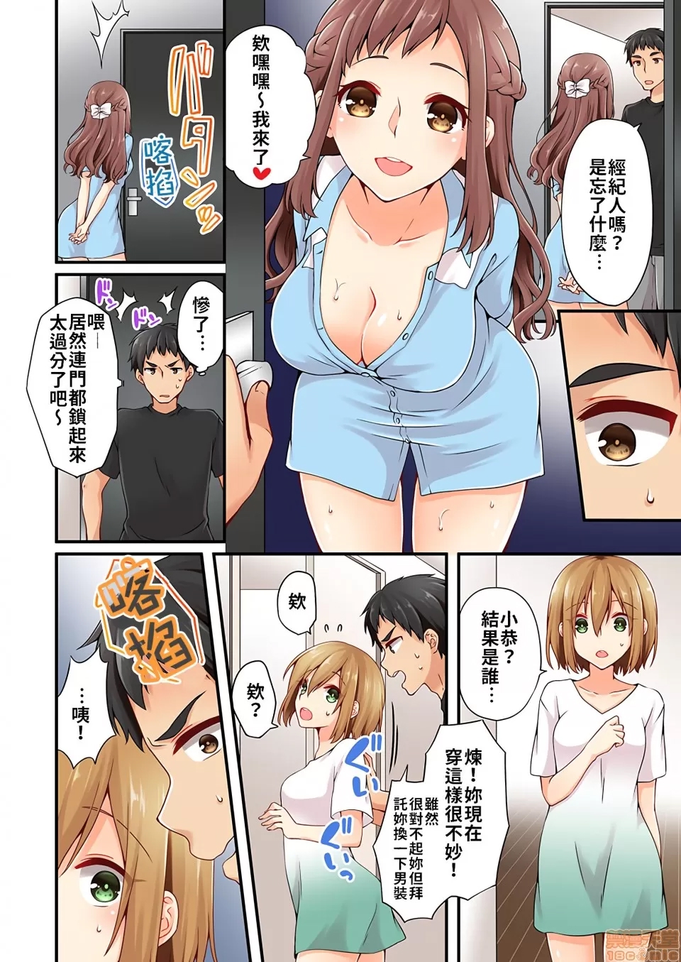 第 3 页