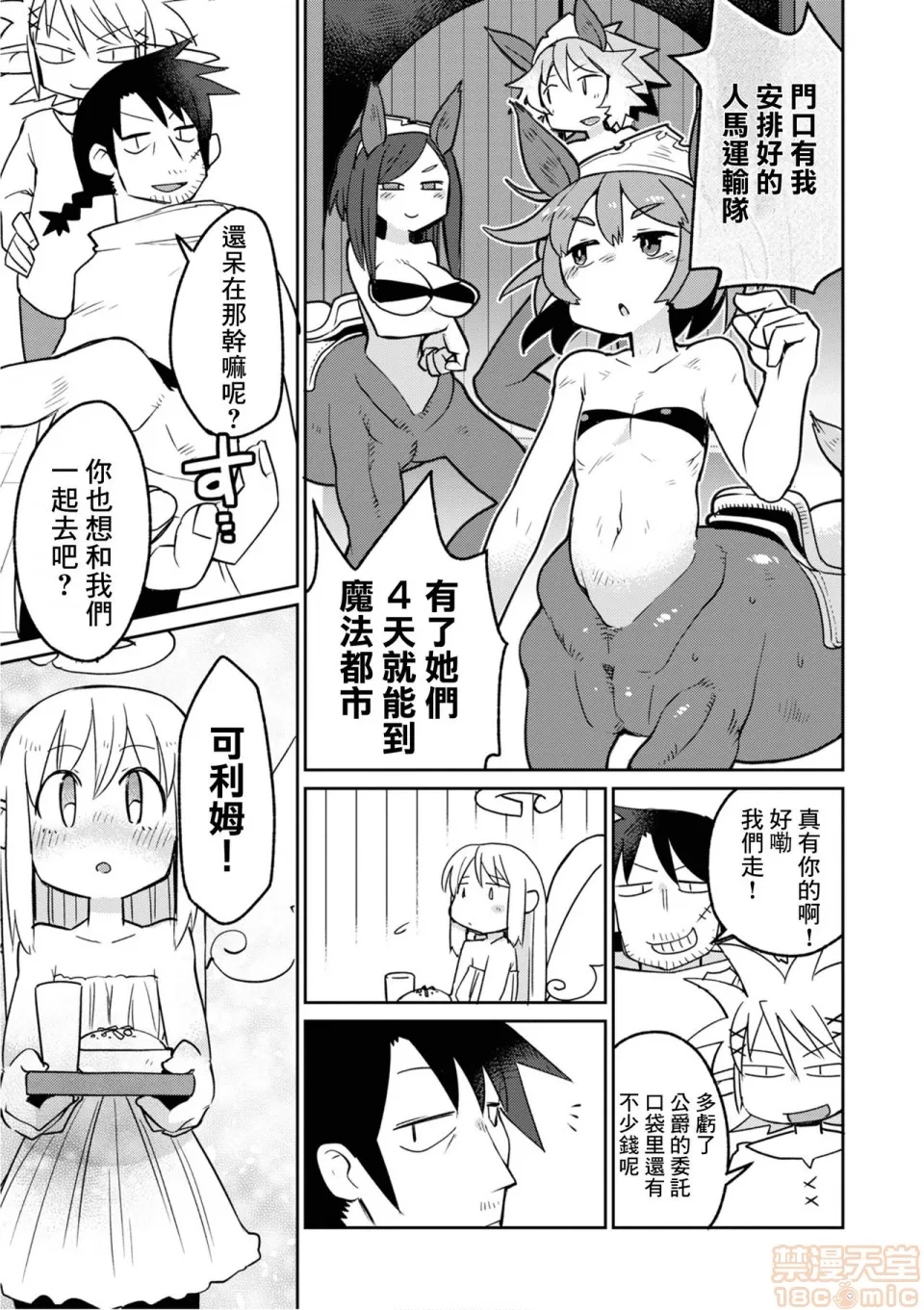 第 48 页