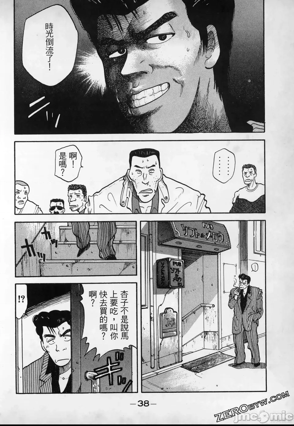 第 40 页