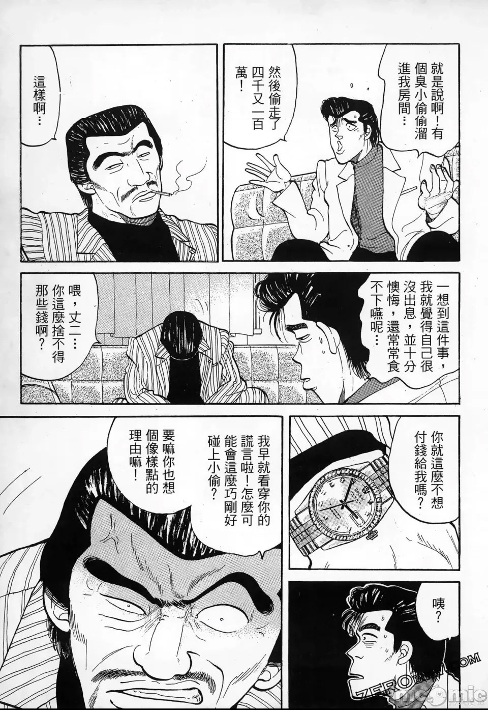 第 211 页