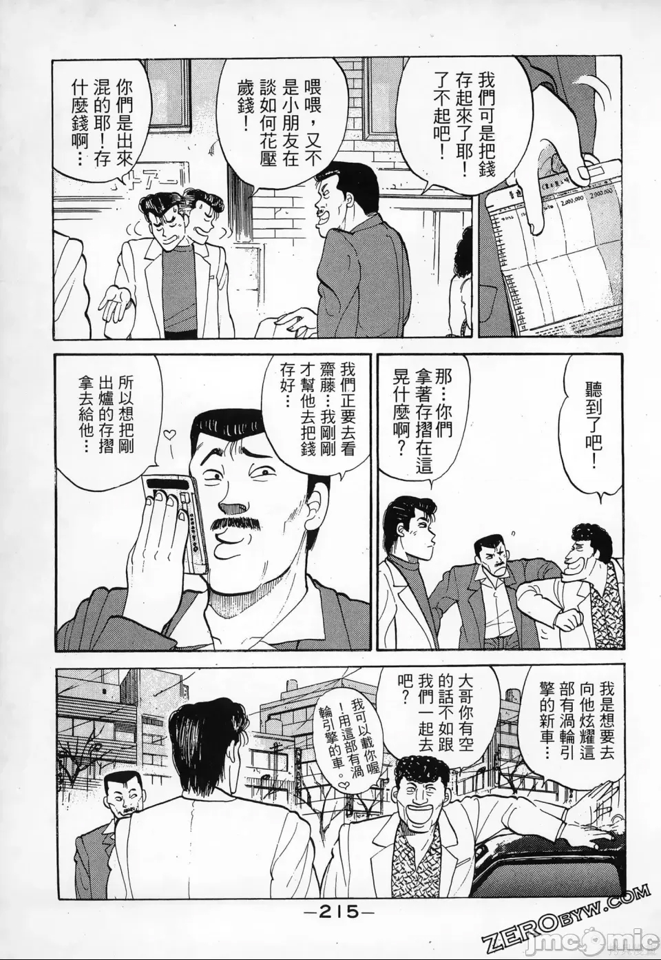 第 217 页