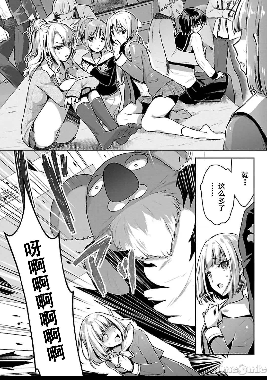 第 14 页