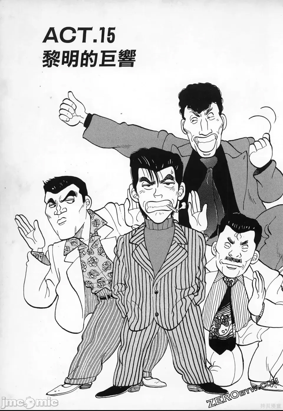 第 79 页