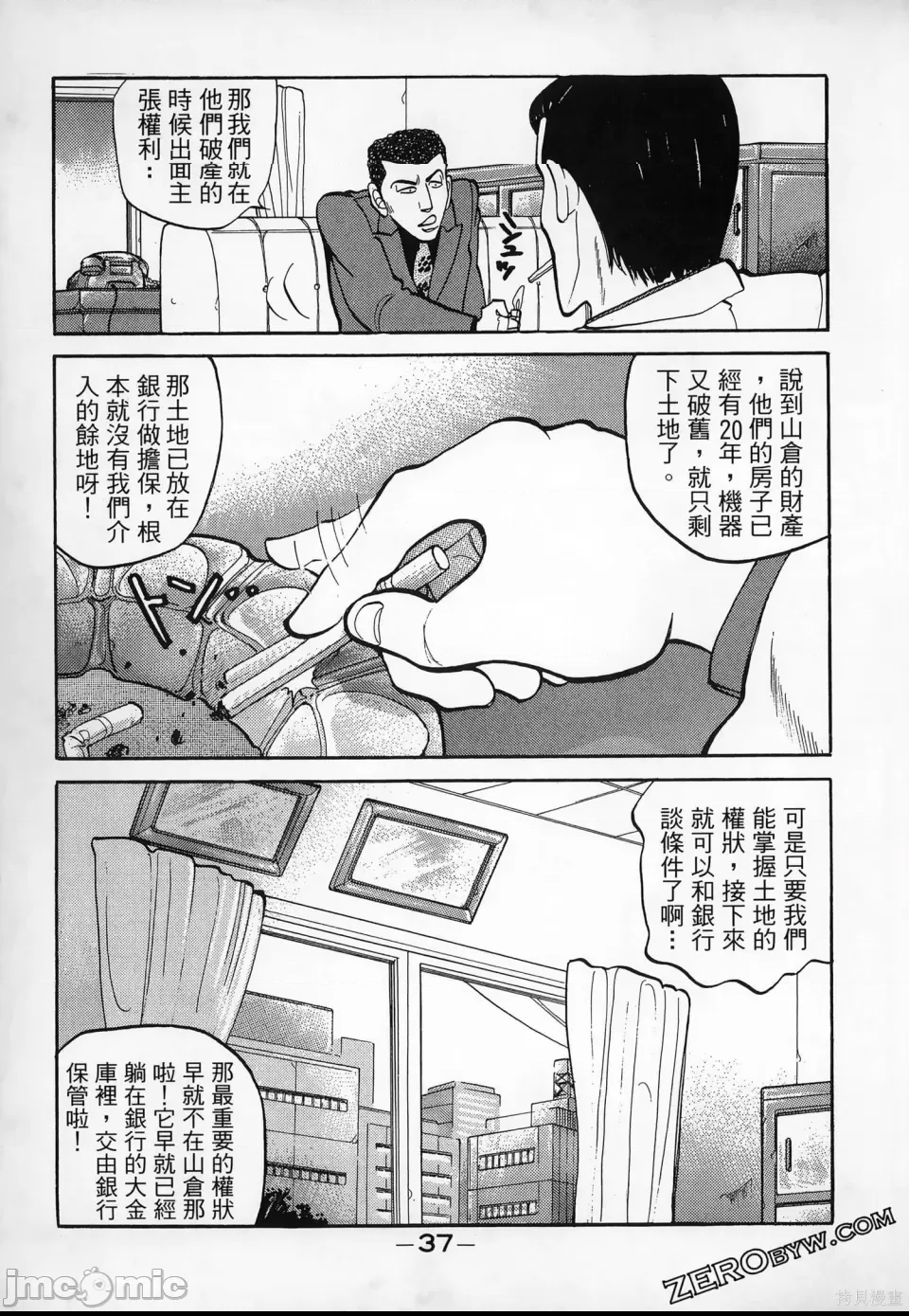 第 39 页