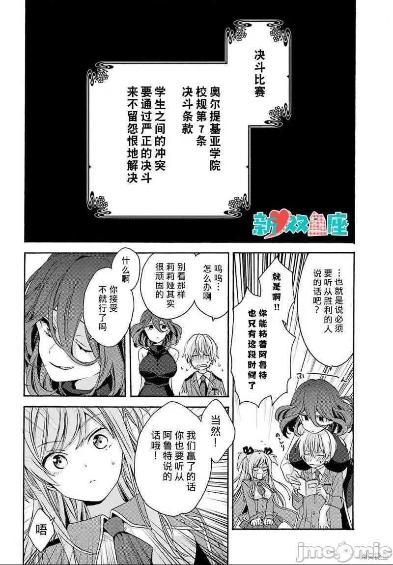 第 36 页