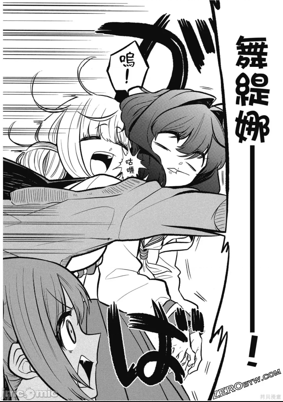第 137 页