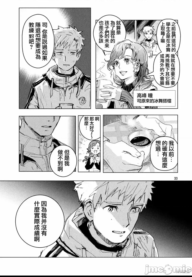 第 33 页
