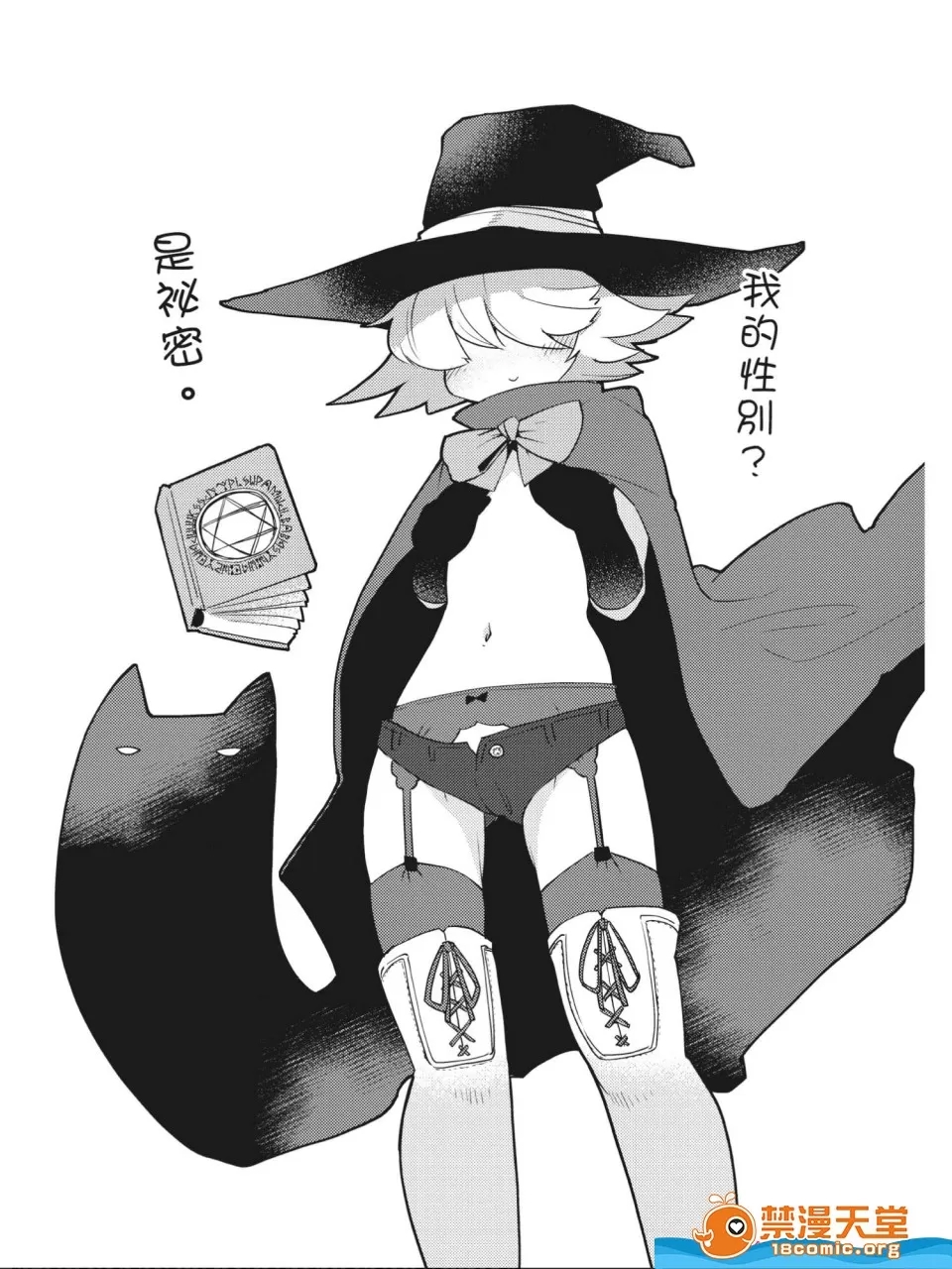 第 19 页