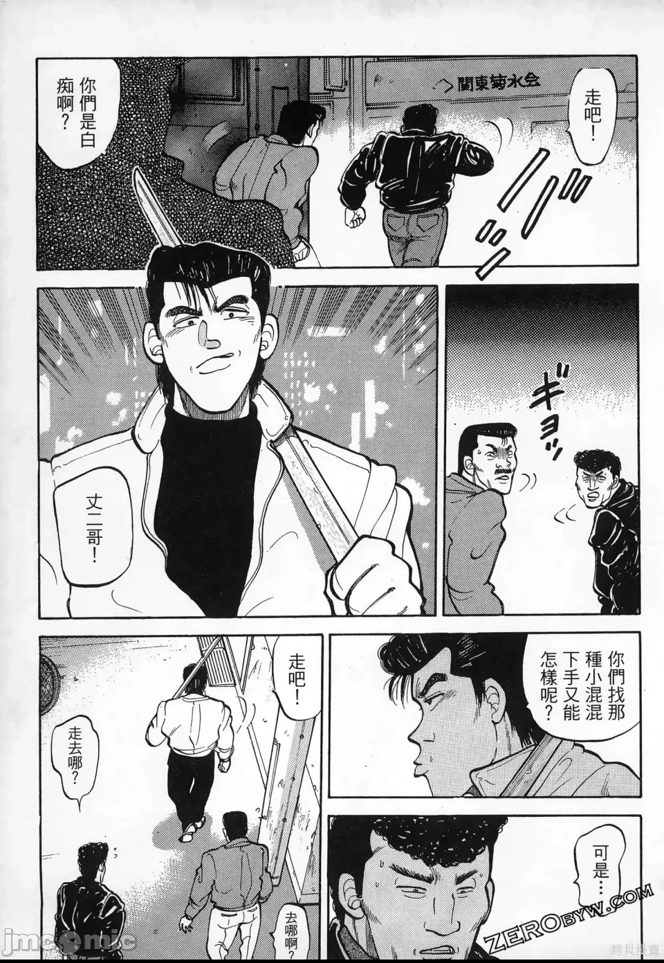 第 149 页