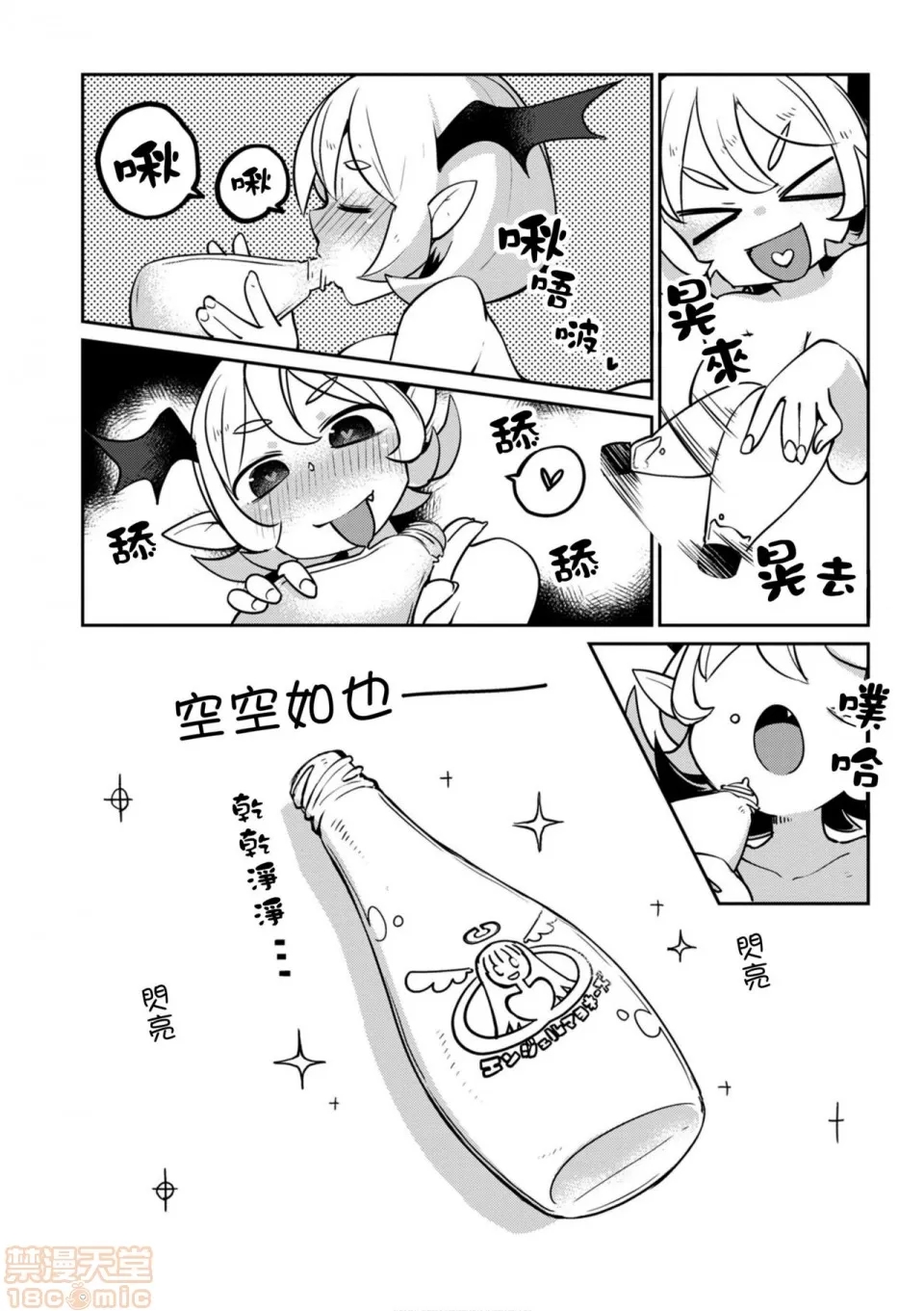 第 23 页