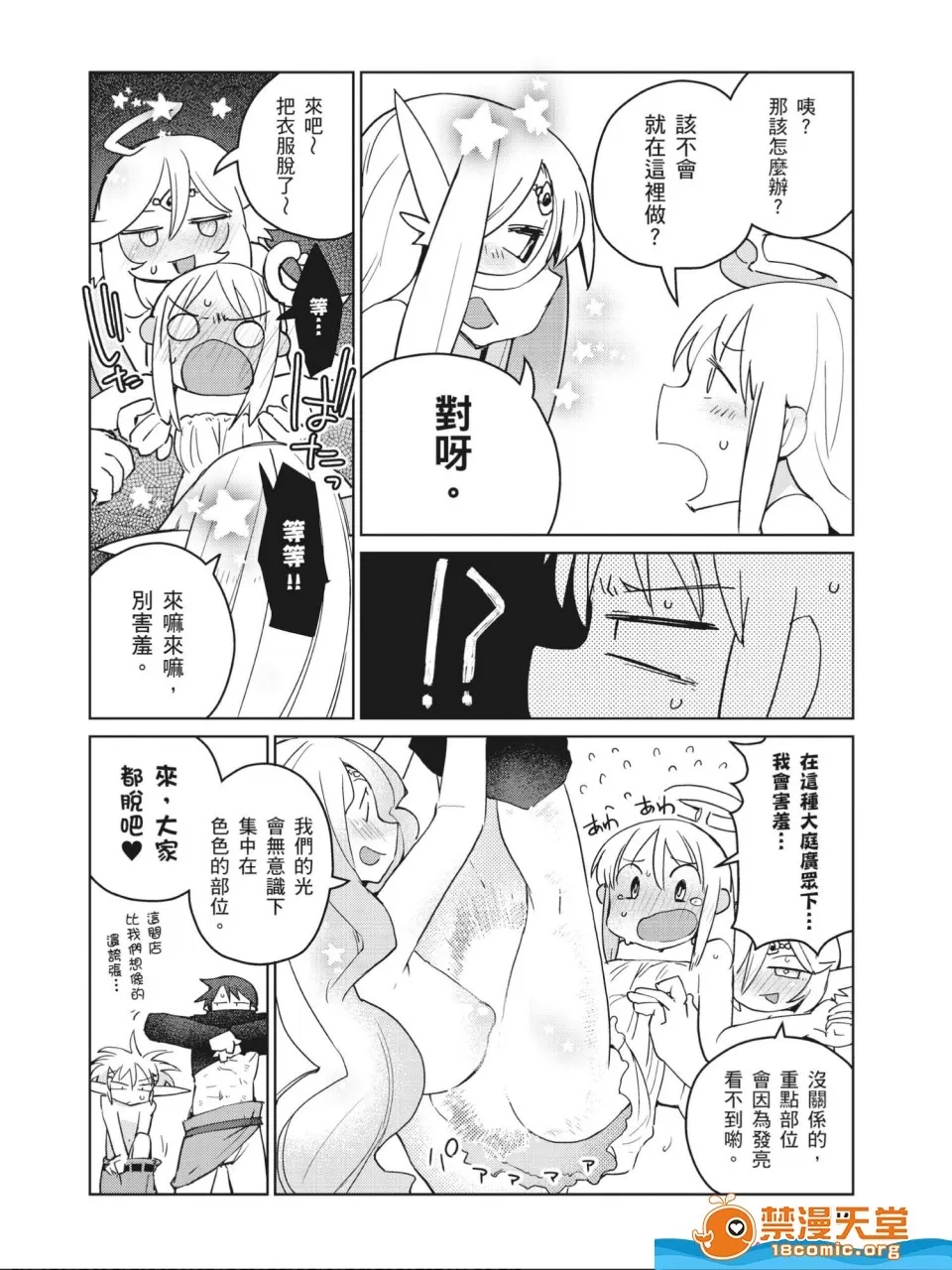 第 71 页