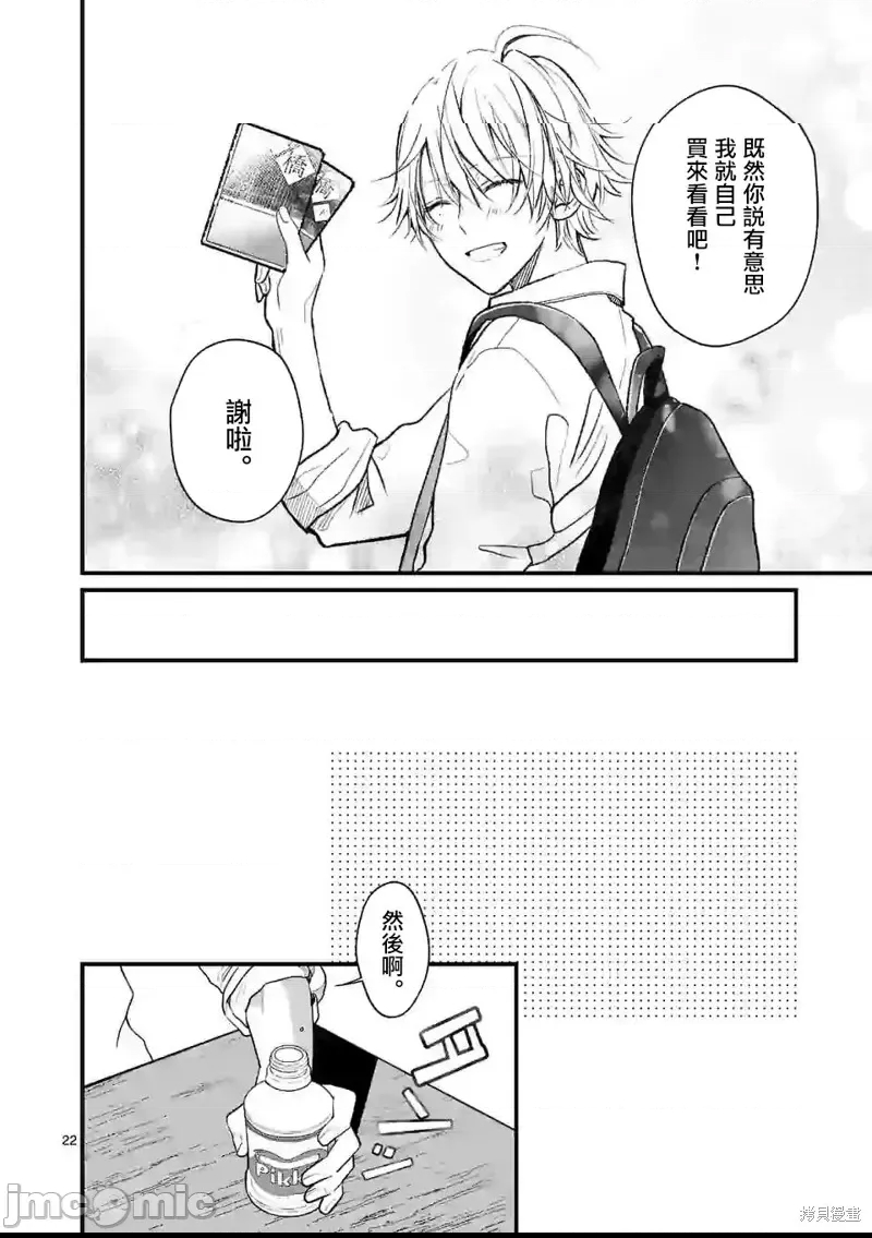 第 21 页
