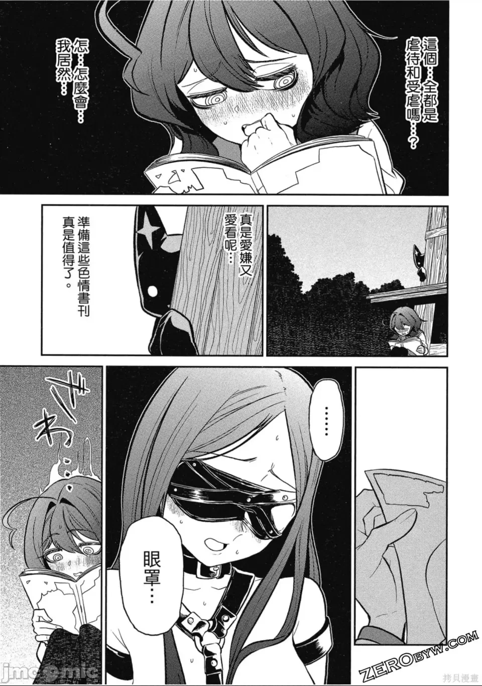 第 66 页