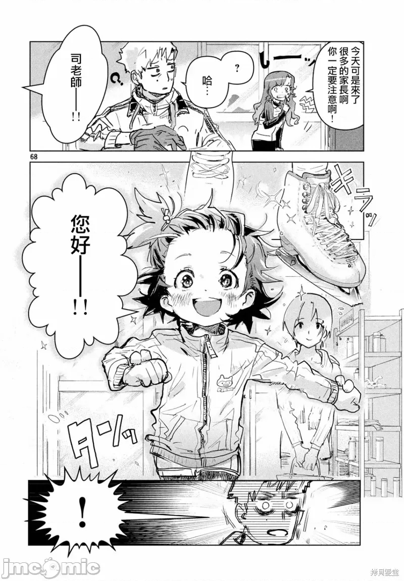 第 68 页