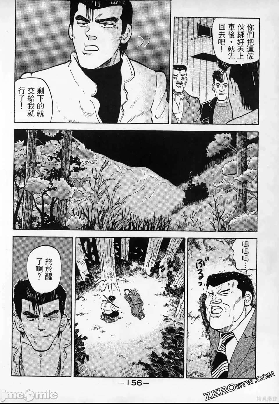 第 158 页
