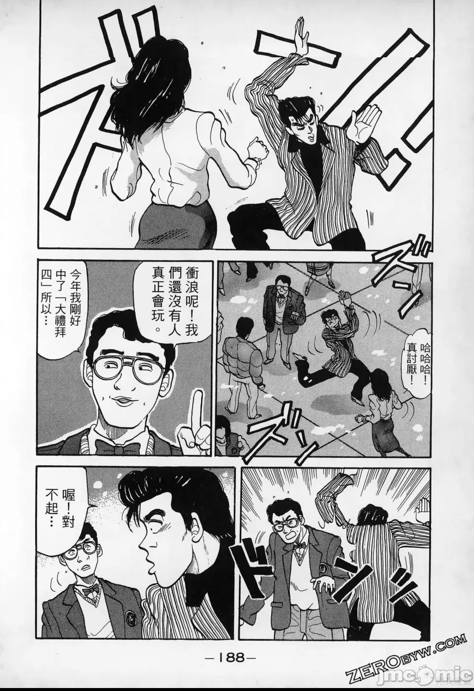 第 187 页