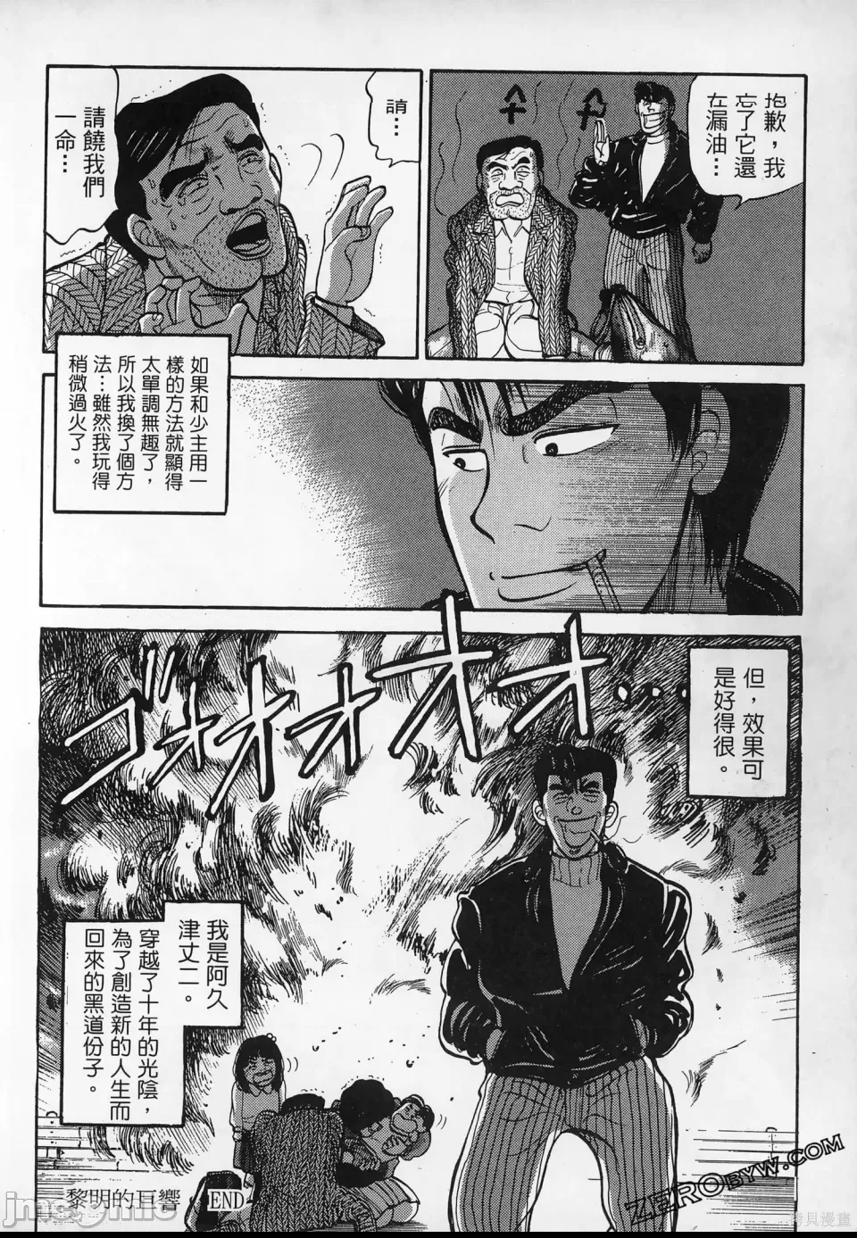 第 96 页