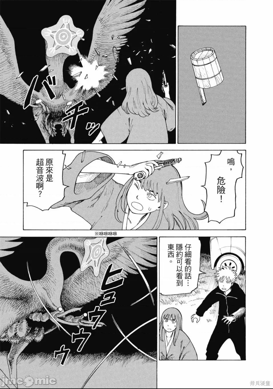 第 135 页