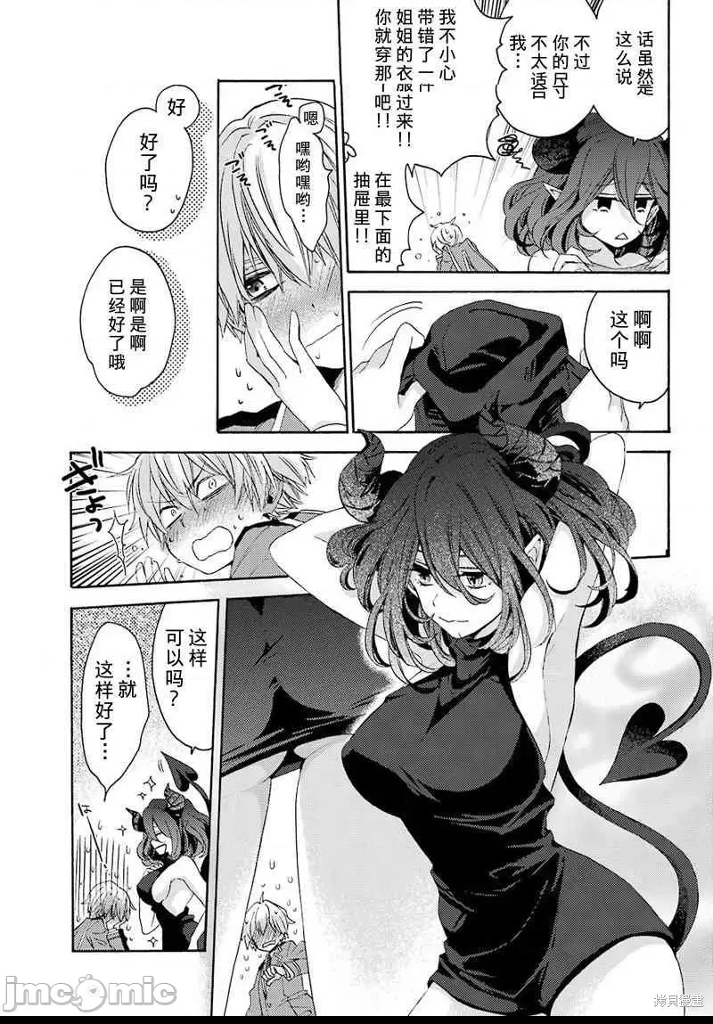 第 25 页