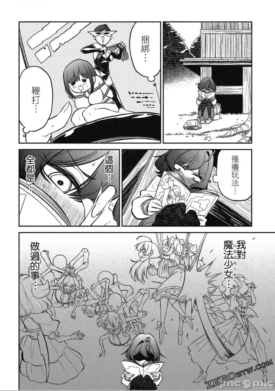 第 65 页