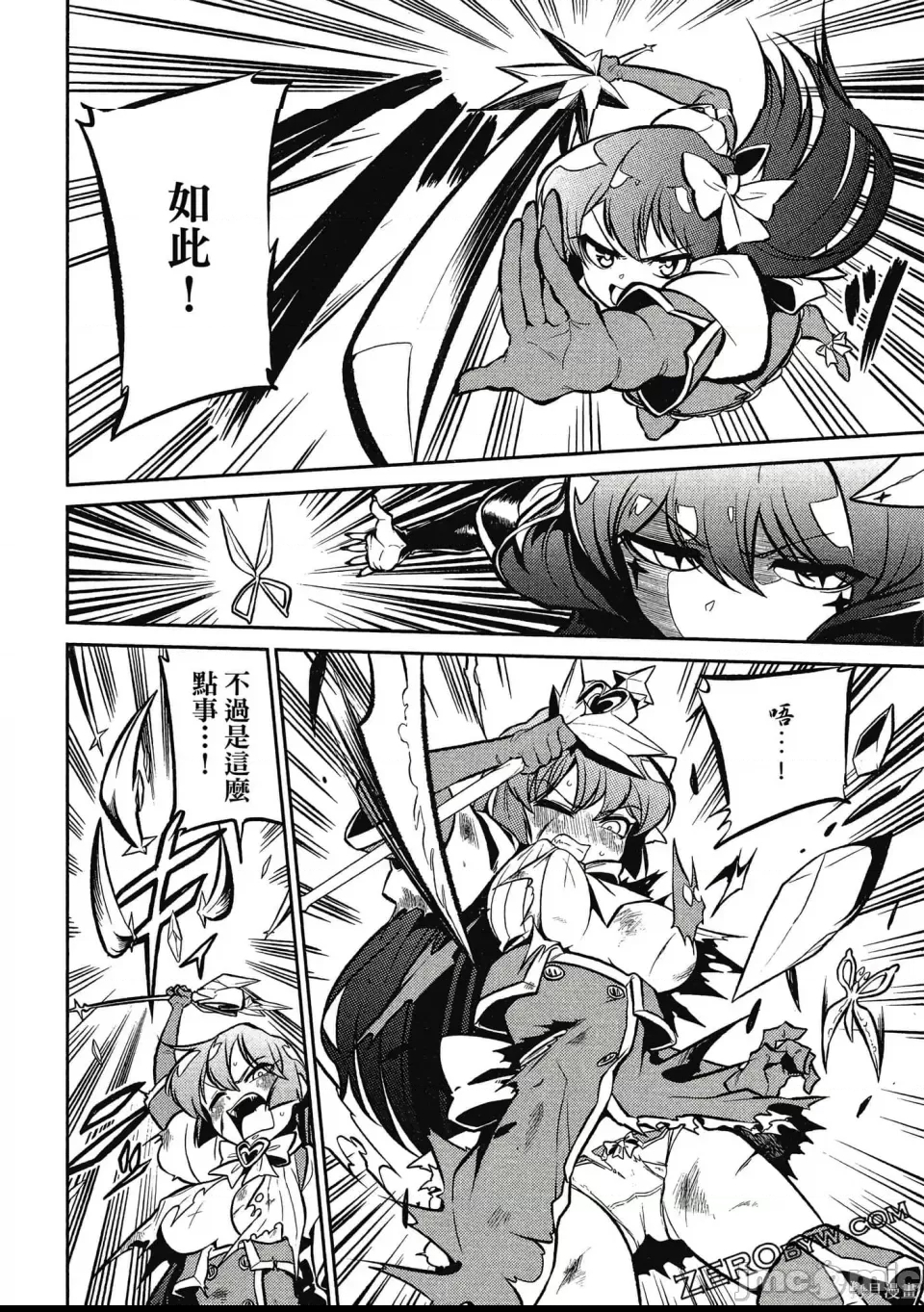 第 125 页