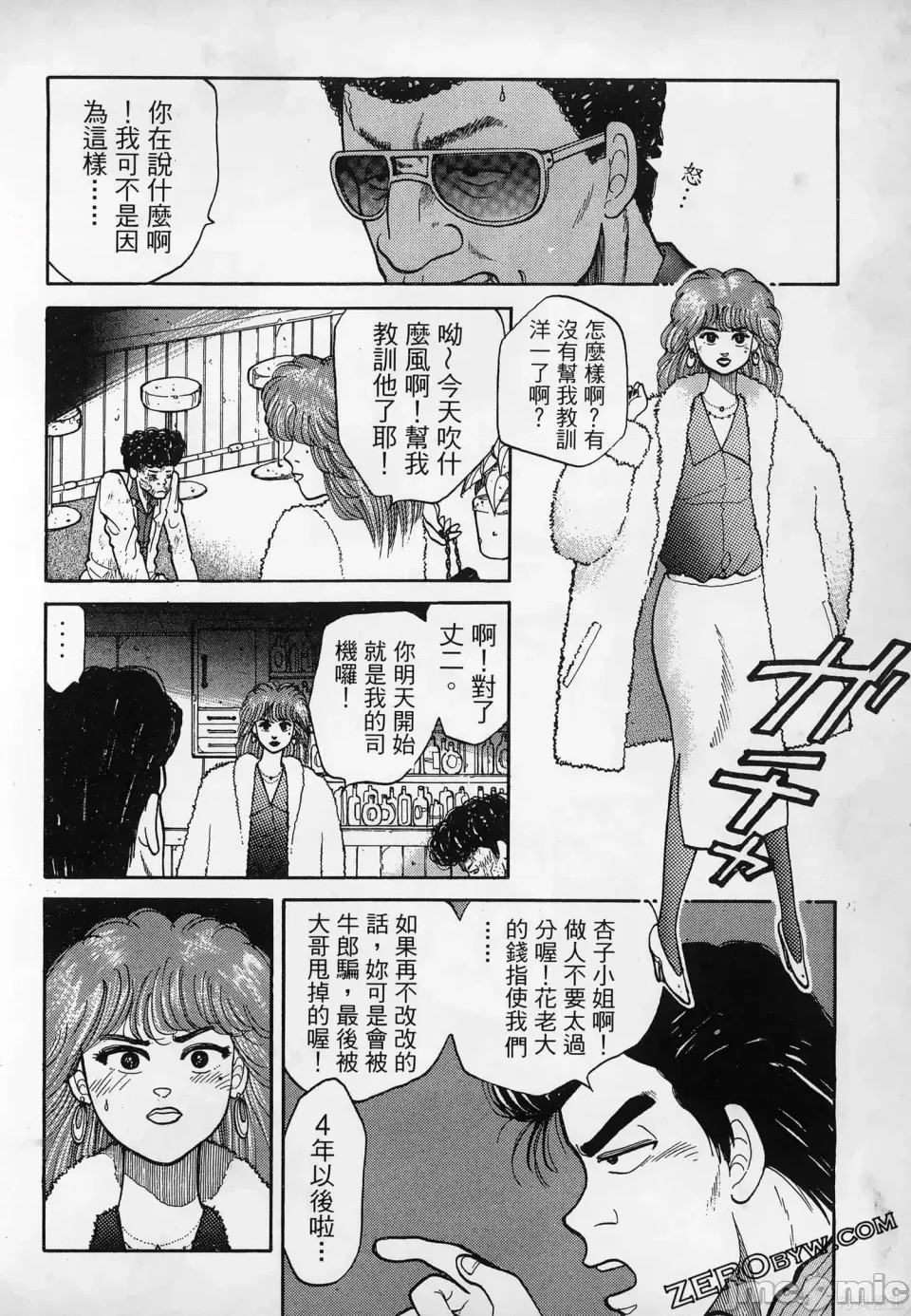 第 48 页