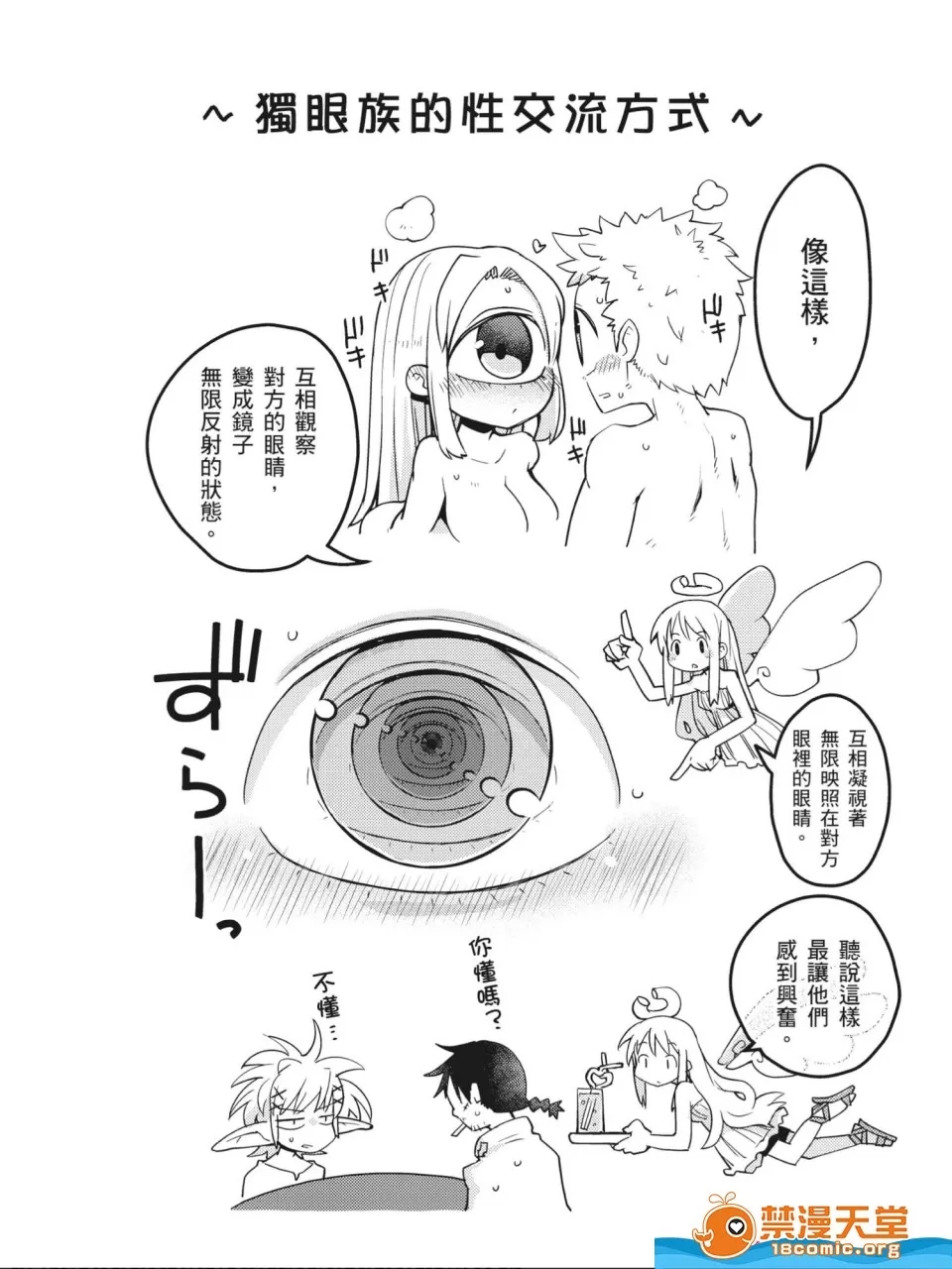 第 63 页